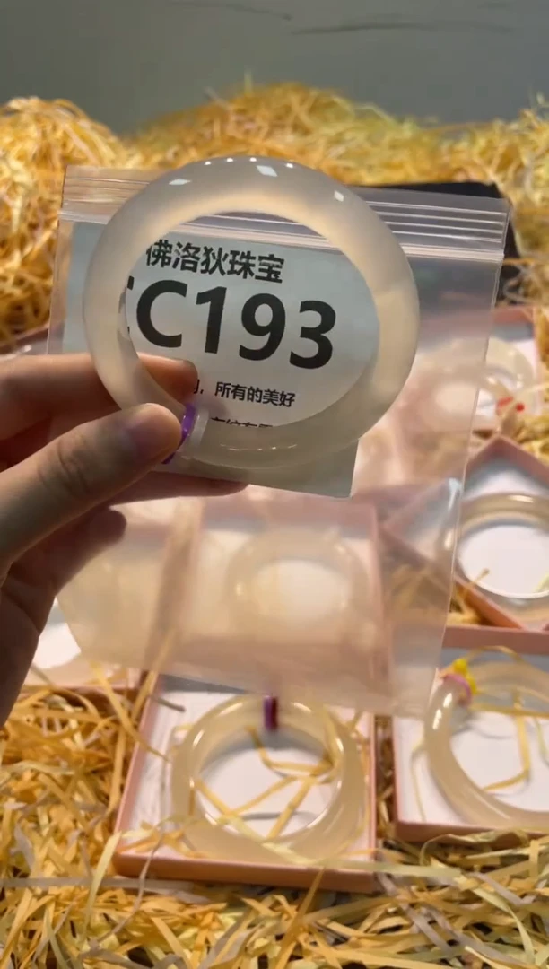 手镯玛瑙/玉髓未镶嵌CC193