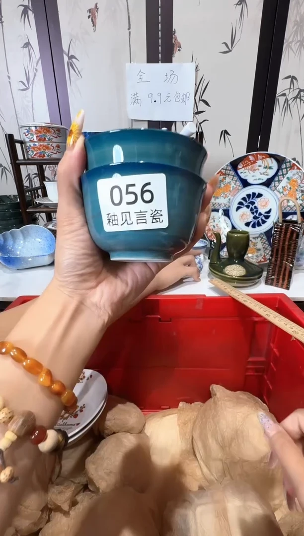 瓷片乐*谢谢亲亲的选购