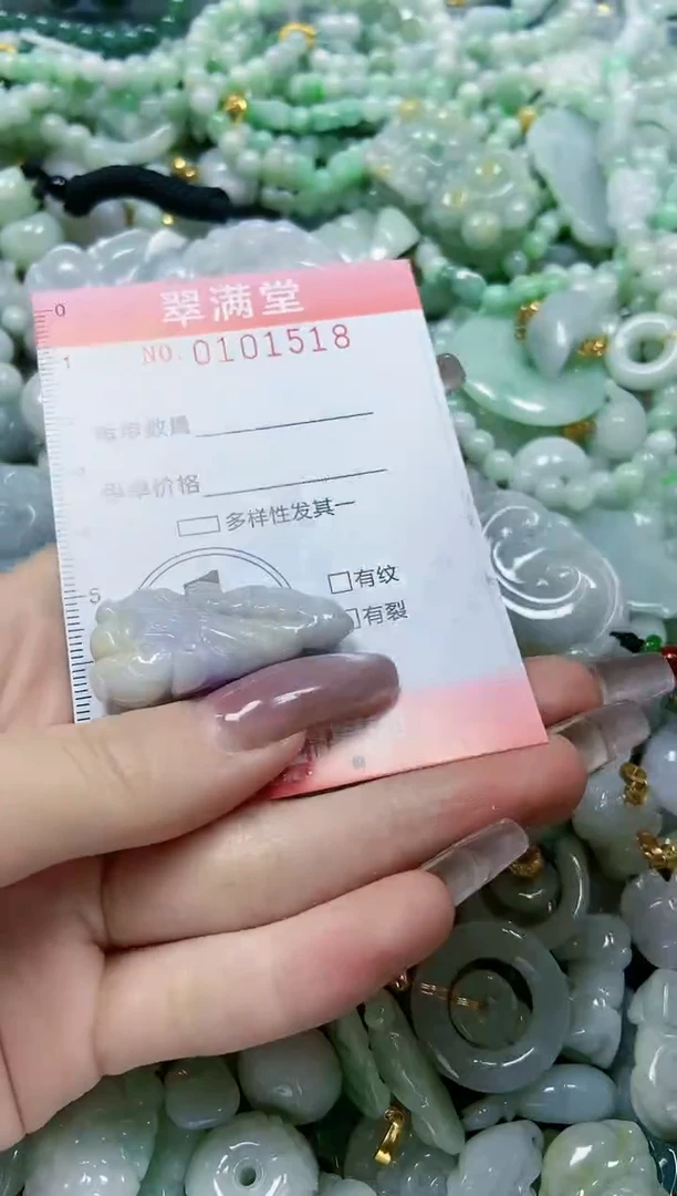 【闪购商品】翡翠颈饰未镶嵌闪购010518