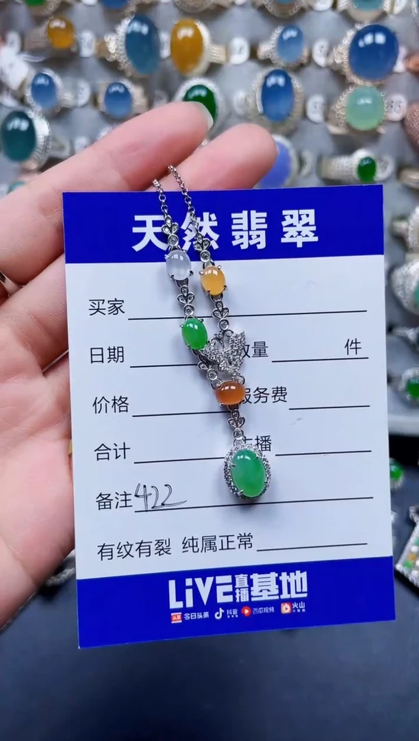 颈饰银S925镶嵌翡翠422
