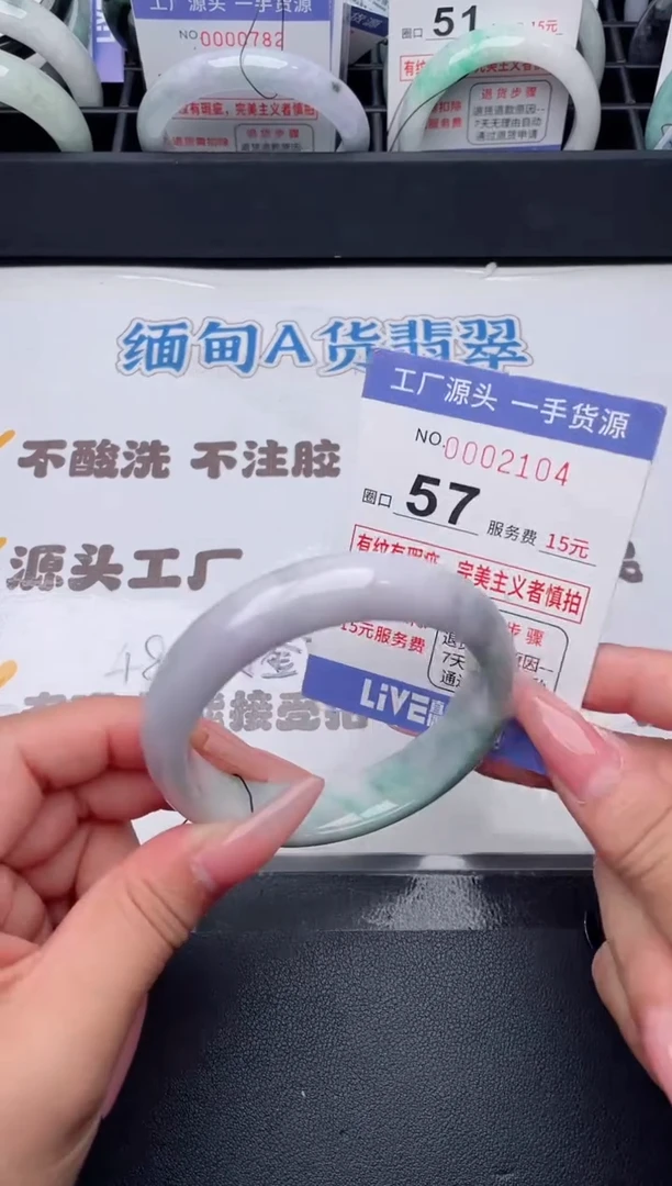 未镶嵌手镯翡翠翡翠手镯未镶嵌