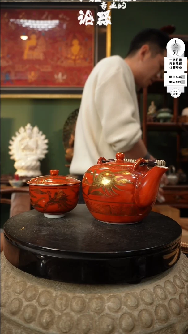 【闪购商品】瓷片大观论器壶套