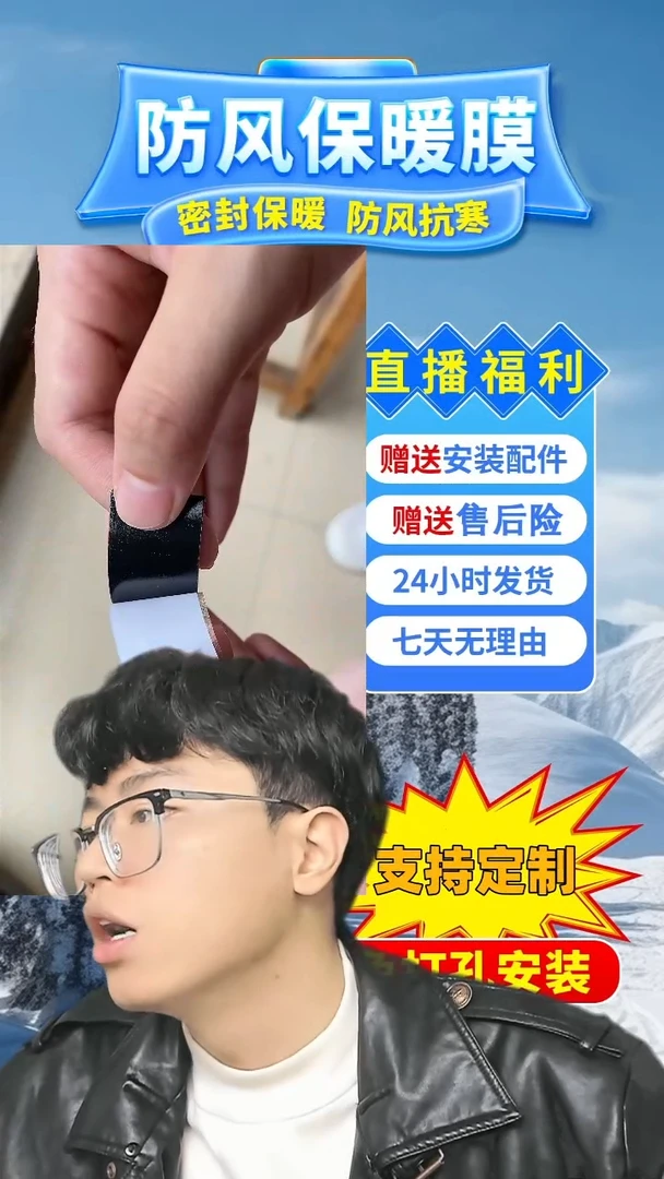 PEVA红****4灰纱黑贴：92*200的1个；90*95的1个