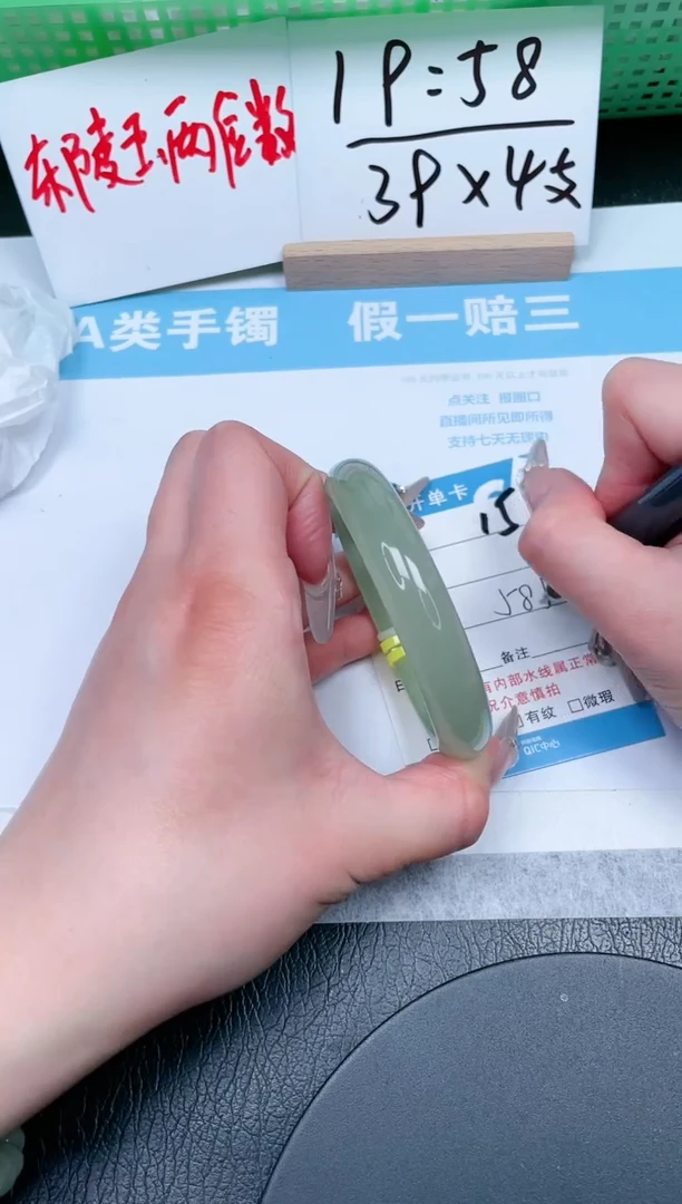 【闪购商品】石英质玉手镯未镶嵌15-58.5