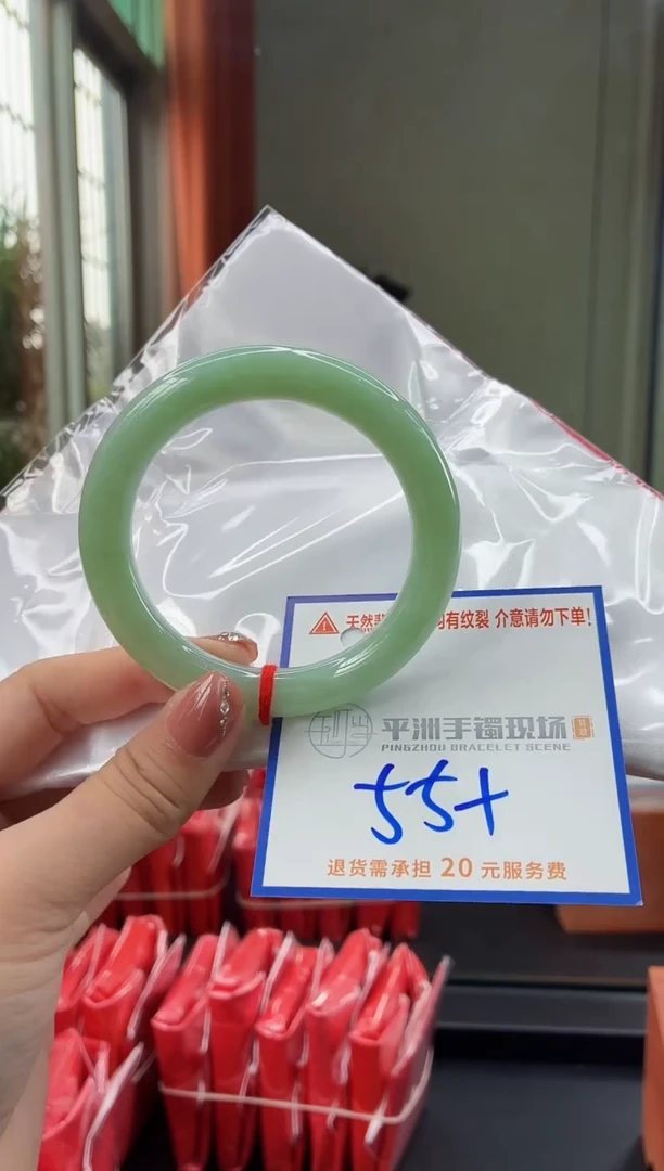 未镶嵌手镯翡翠111111111111