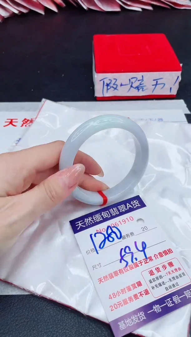 未镶嵌手镯翡翠1280.00