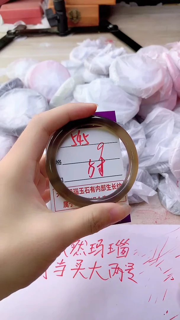 手镯玛瑙/玉髓未镶嵌545