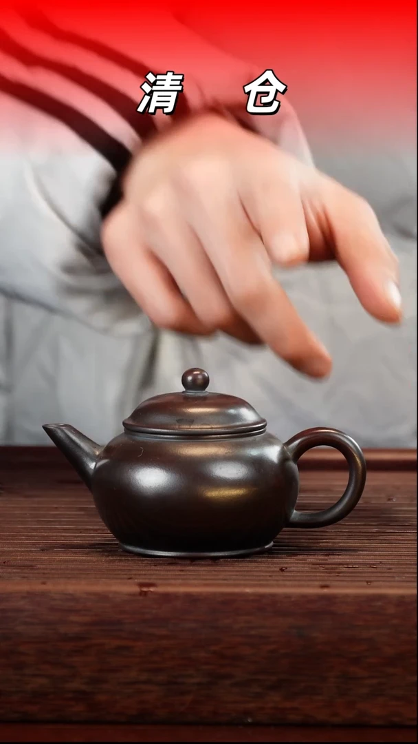 茶壶紫砂铁血红砂水平壶200cc左右