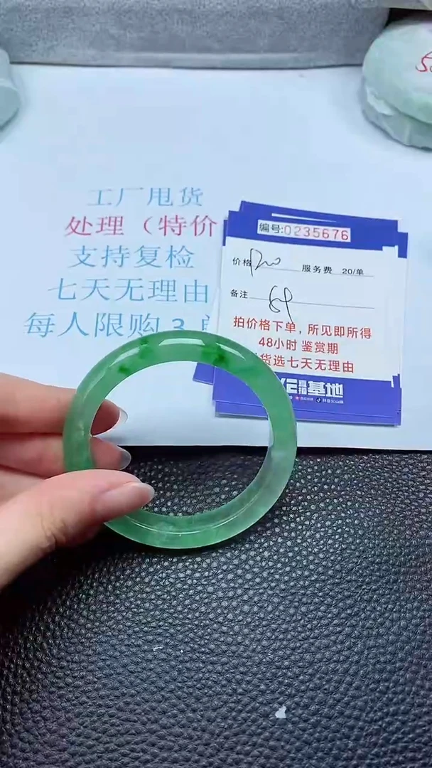 拍下以实物为准235676