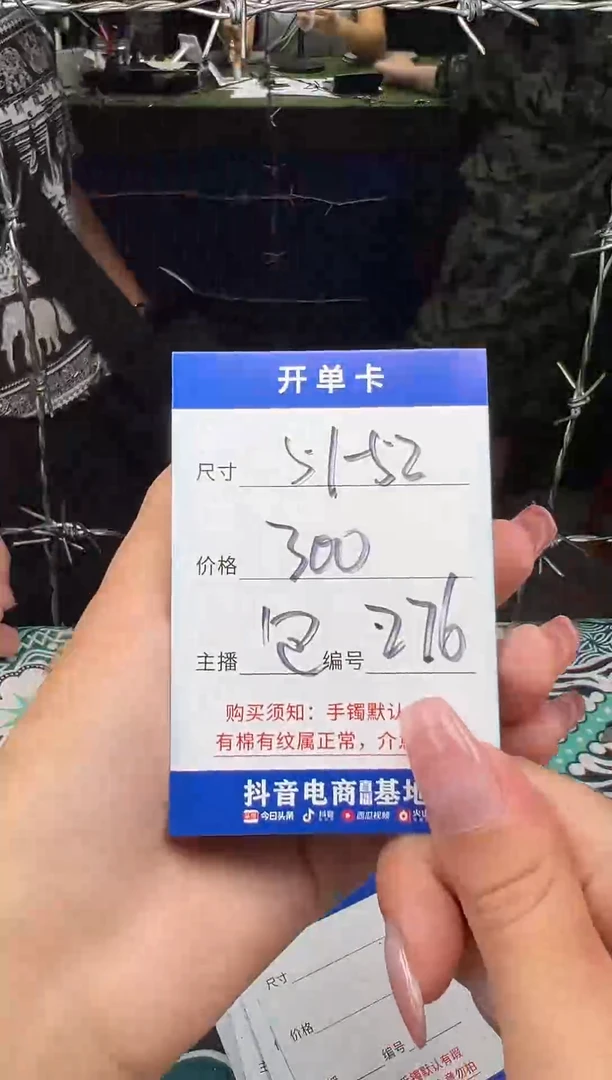 非金属无一物一拍276