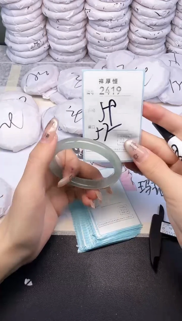 玛瑙/玉髓手镯未镶嵌2419