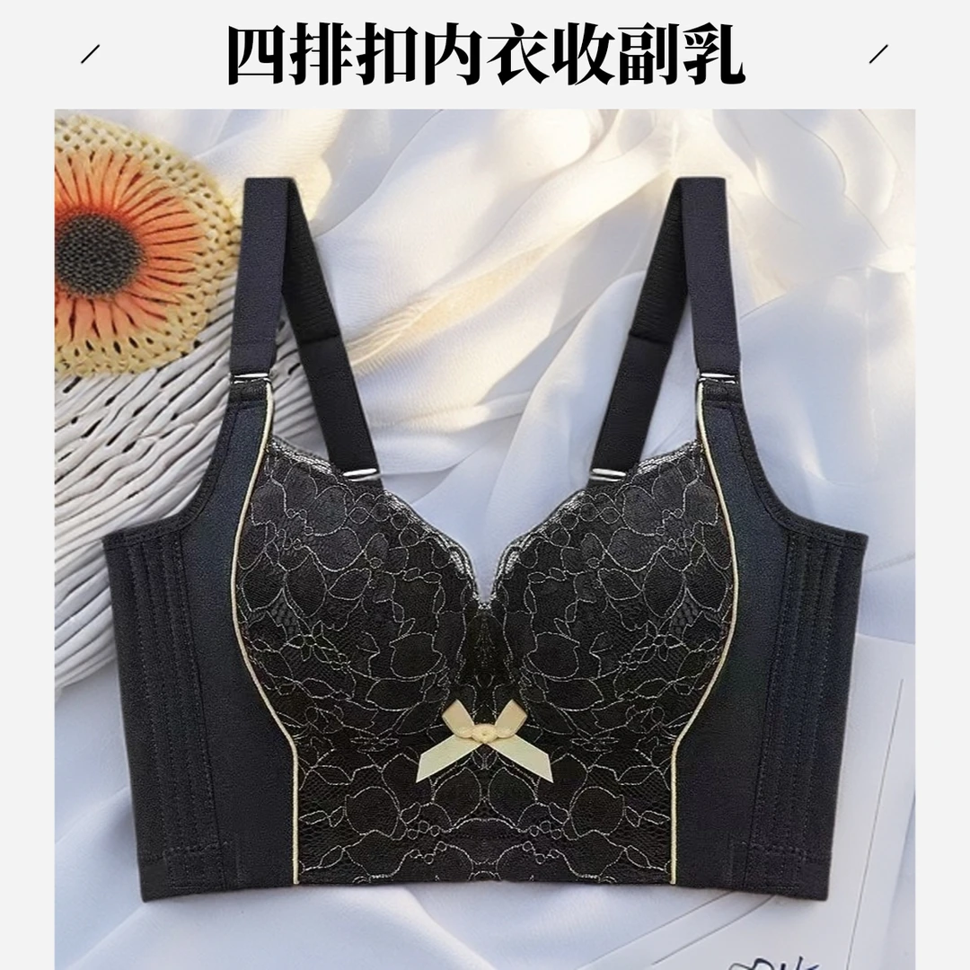 蕾丝调整型文胸防下垂六排扣精油杯小胸显大胸聚拢收副乳上托内衣