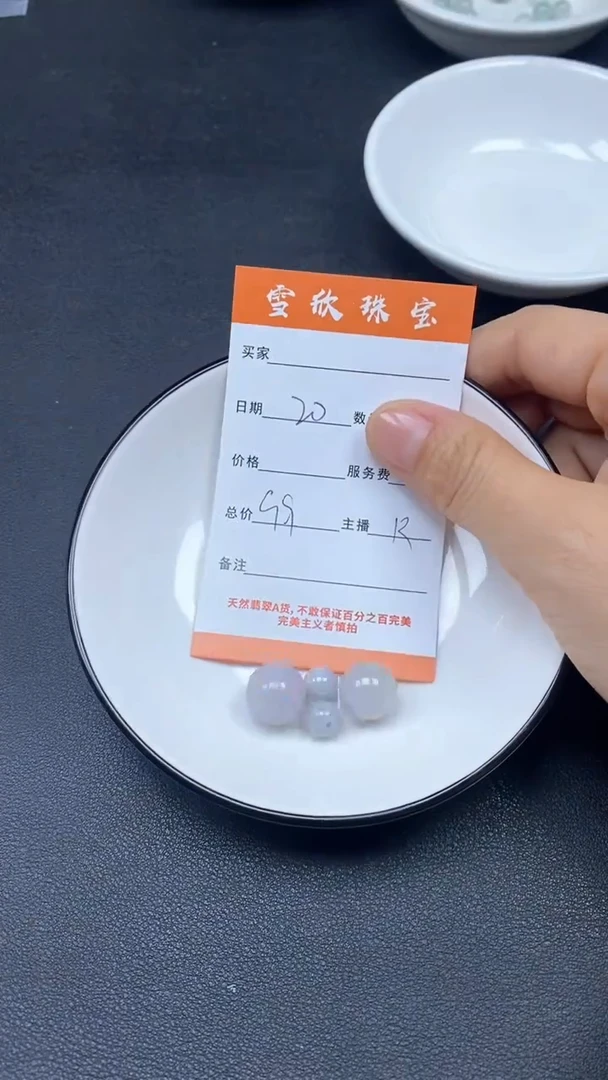 颈饰未镶嵌翡翠雪欣散珠定制diy