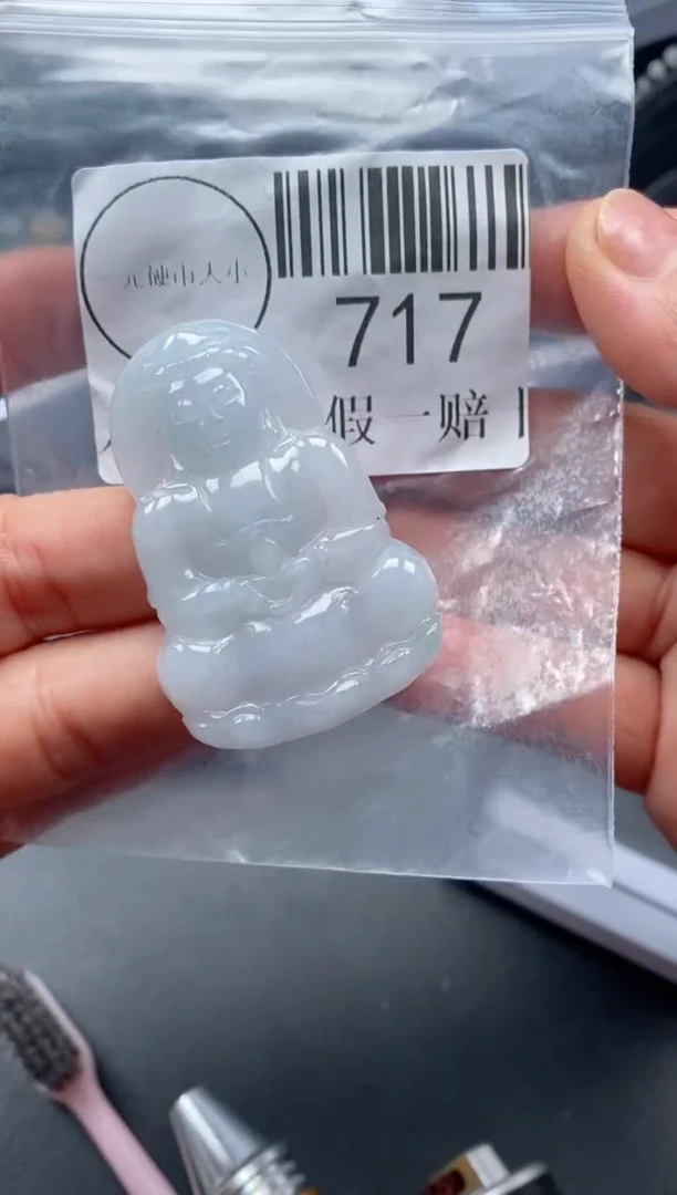 吊坠(不含链)未镶嵌翡翠717