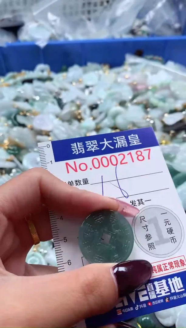吊坠(不含链)未镶嵌翡翠2187