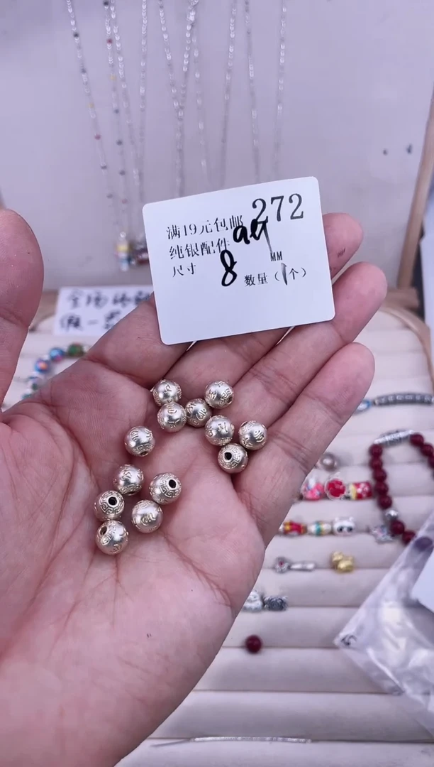 无足银纯银配件272