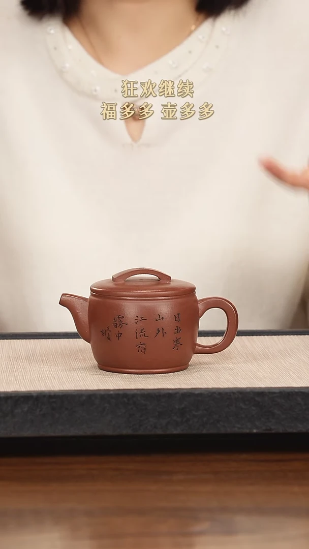 【闪购商品】紫砂茶壶紫砂紫砂紫砂