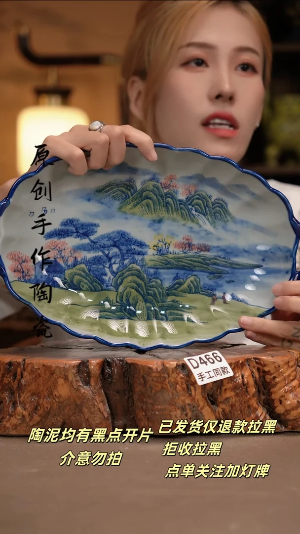 其他D466新十二器瓷器