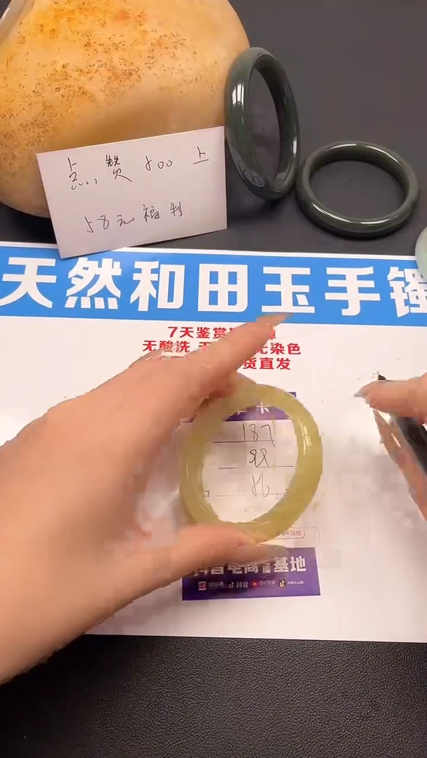 未镶嵌手镯和田玉新疆料 高冰手镯平安镯高级显白187-10-56