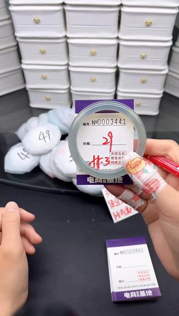 玛瑙/玉髓手镯未镶嵌3441