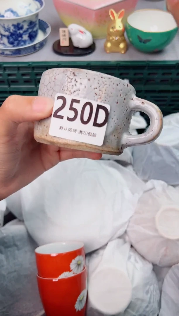 碗250D瓷器瓷器瓷器瓷器