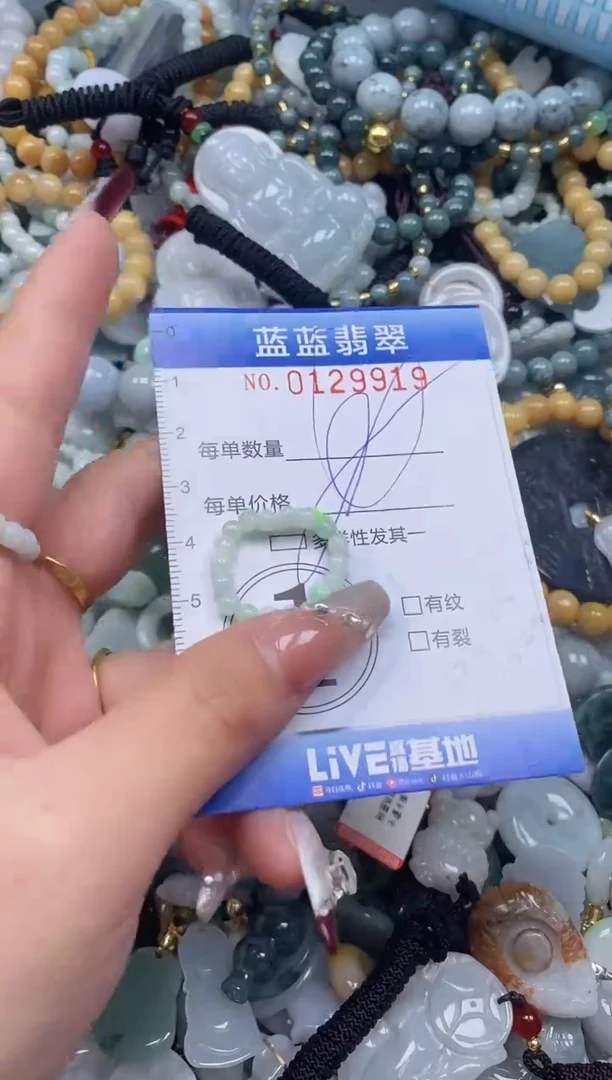 【闪购商品】翡翠颈饰未镶嵌闪购0129919多样性发其一