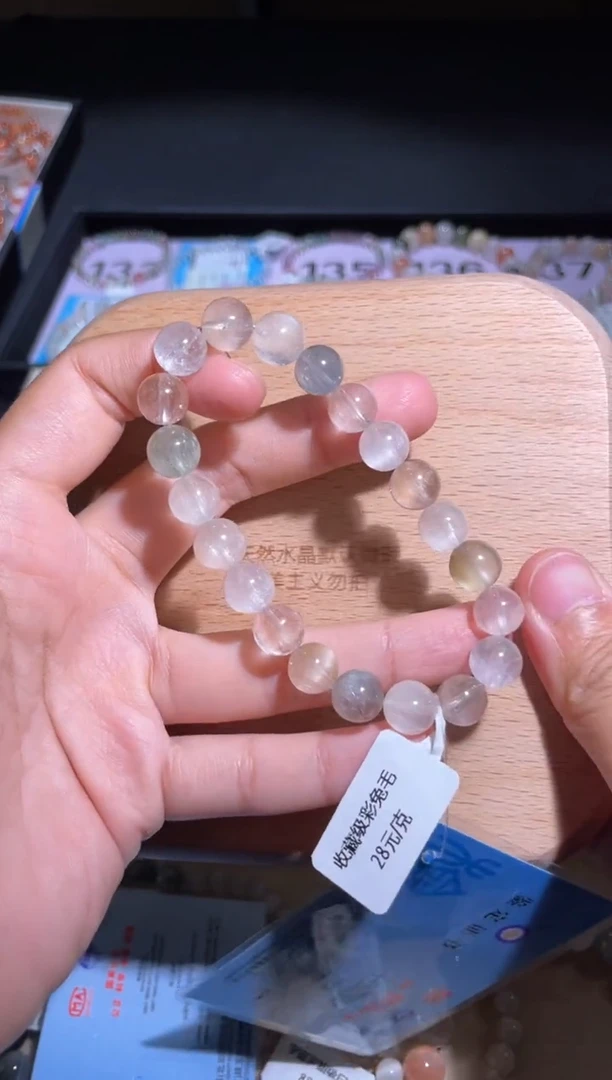 水晶手链未镶嵌141号多样性发货一B 9+