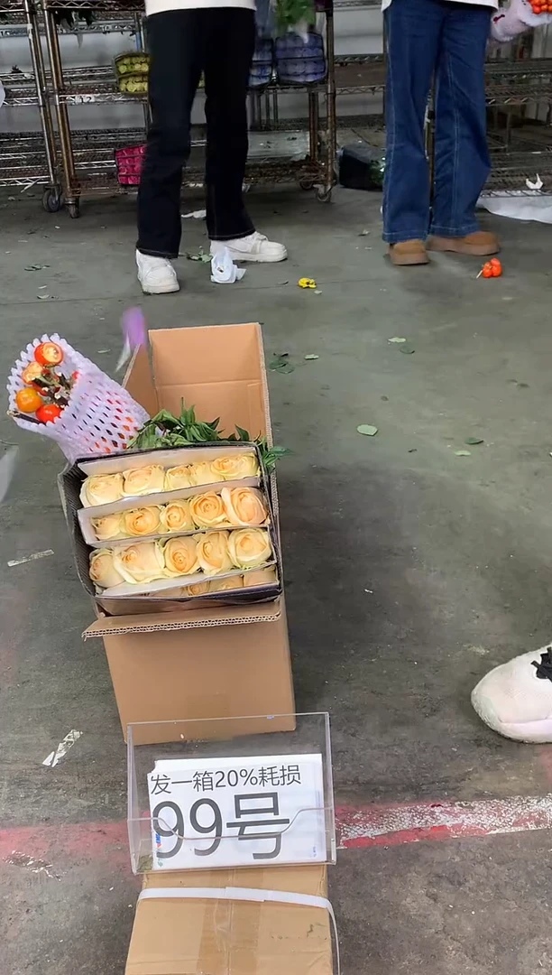 99号♥中通含20%耗损发一箱