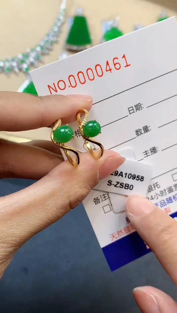 【闪购商品】翡翠戒指18K金镶嵌多样性发一件0461