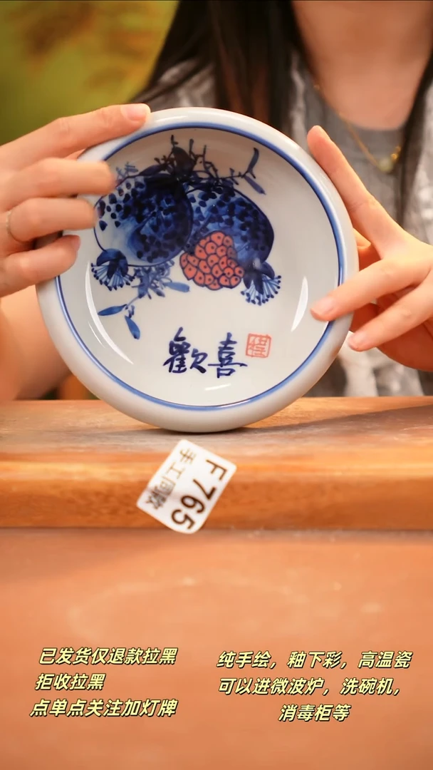 其他F765陶然集器瓷器