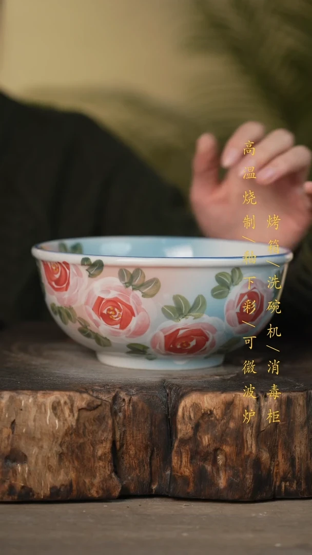 瓷片景德镇高温釉下彩可微波烤箱洗碗机