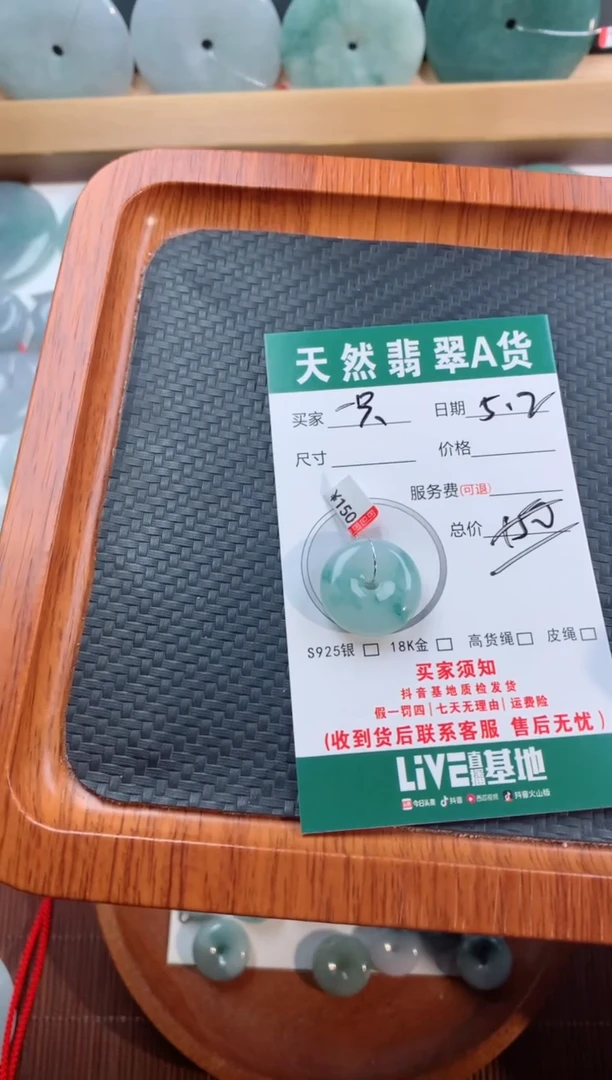 翡翠未镶嵌颈饰天然翡翠平安扣吊坠