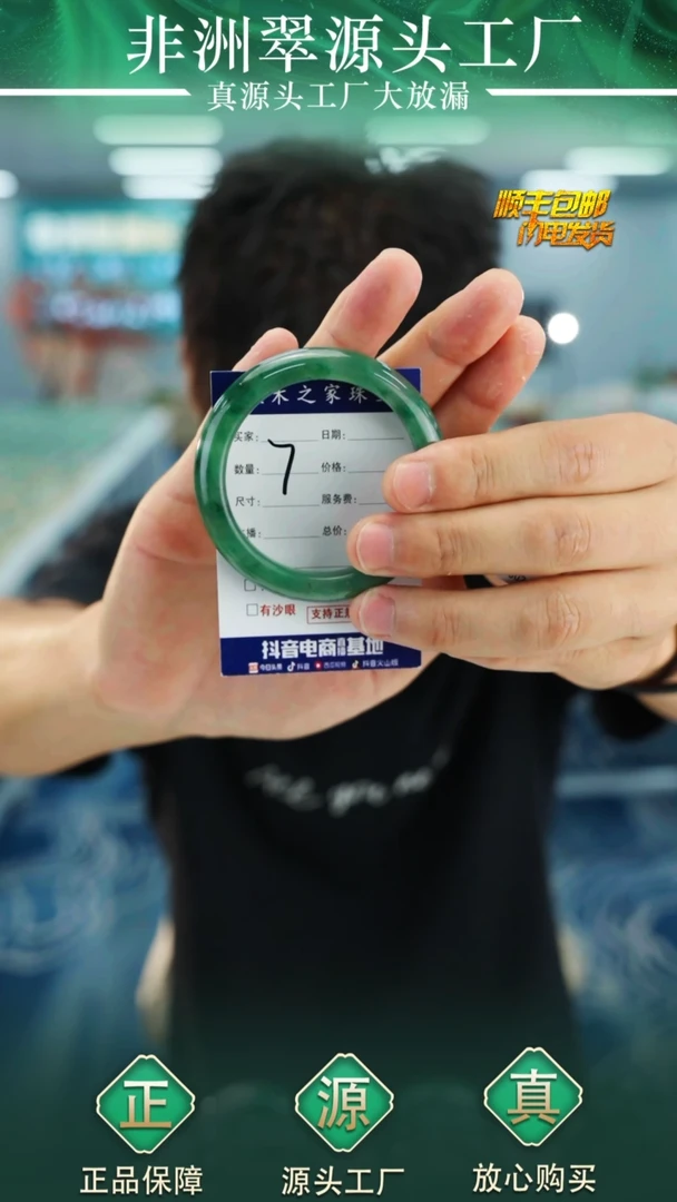 石英质玉手镯未镶嵌48+7号