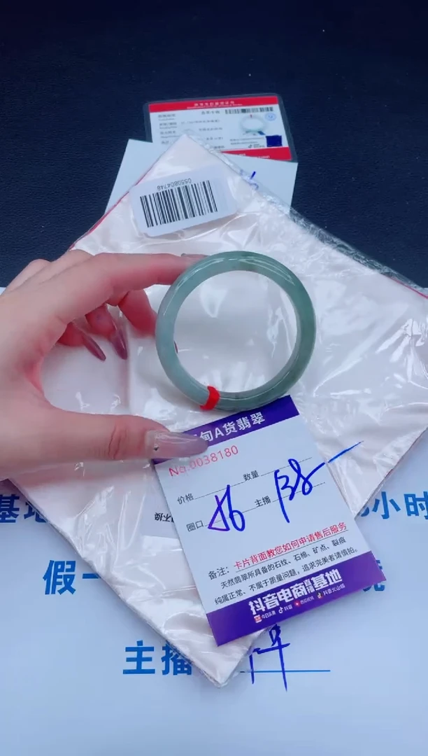 未镶嵌手镯翡翠138