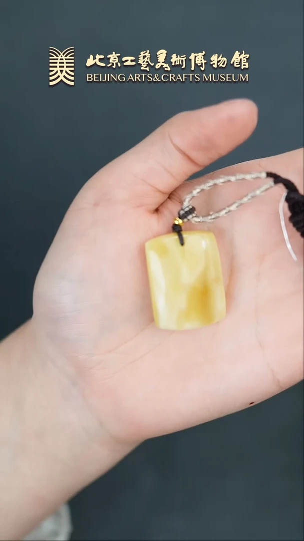 【闪购商品】蜜蜡颈饰未镶嵌B0209GMD306平安牌链坠