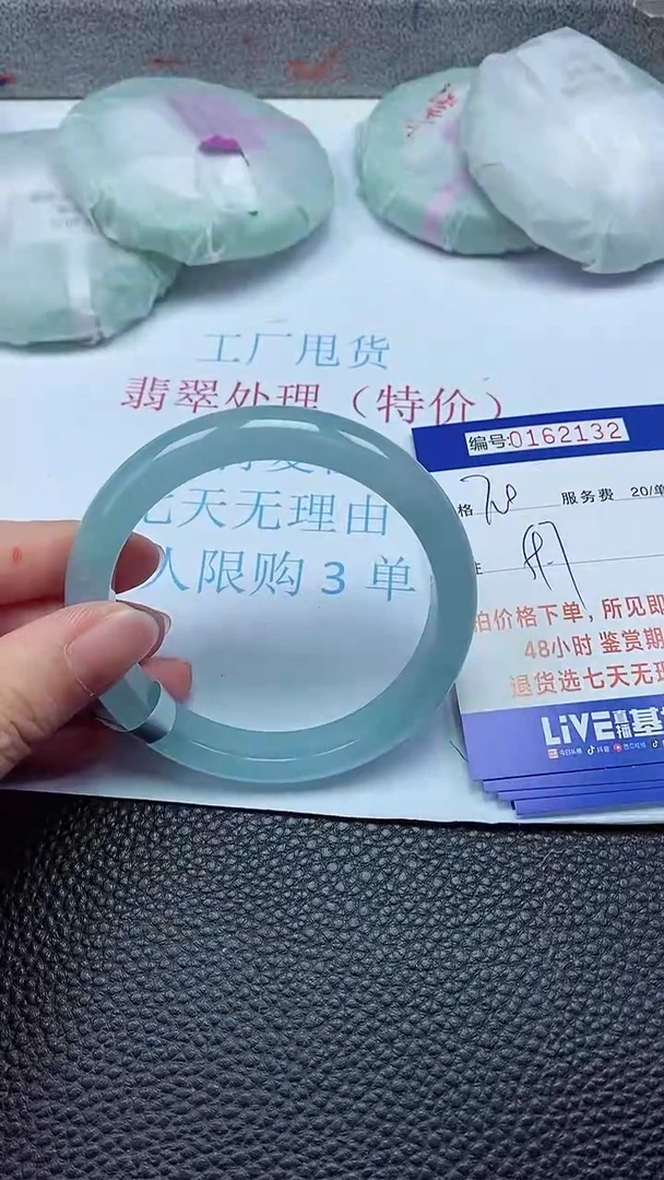 拍下以实物为准00162132