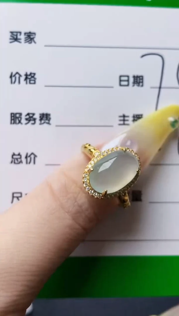 银S925镶嵌戒指翡翠2735