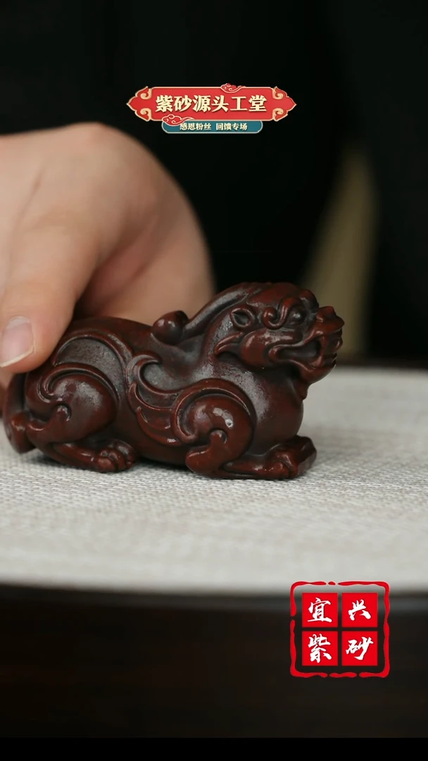 【闪购商品】紫砂茶壶紫砂茶宠