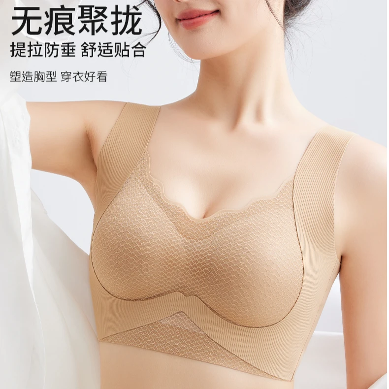 【威尼斯·美人鱼】女士打底保暖运动水晶鱼鳞薄纱提拉内衣美背825