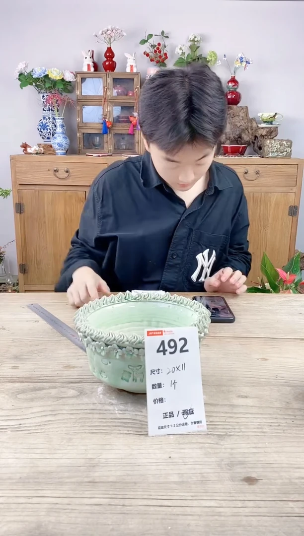小玩子花盆直播号492