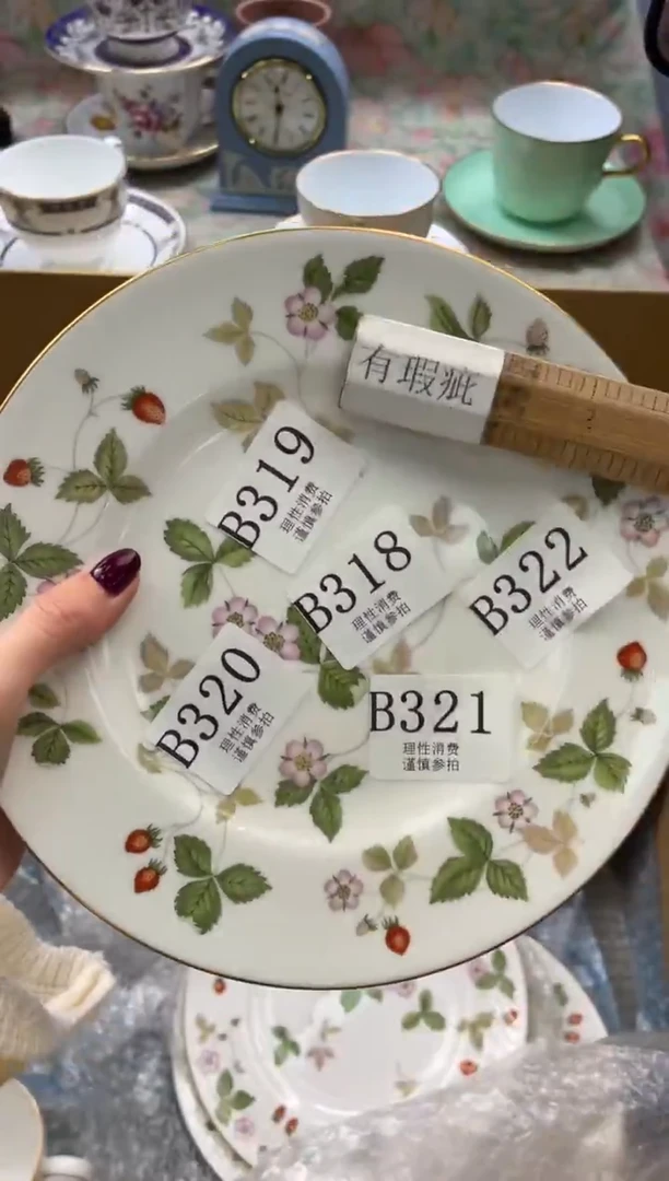 瓷片球***?       B321