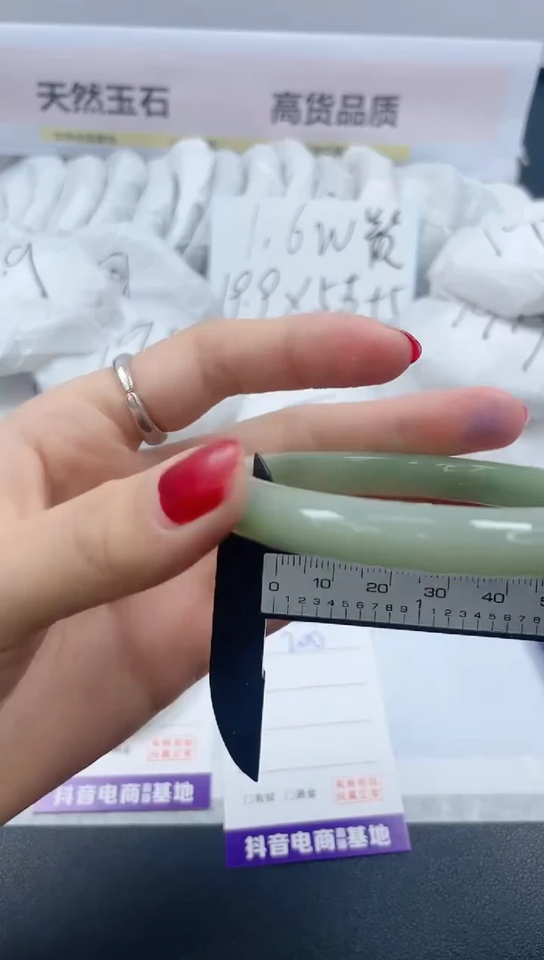 【闪购商品】石英质玉手镯未镶嵌200/59