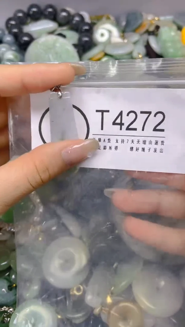 翡翠未镶嵌颈饰/T/翡翠A货,一件也是批发价