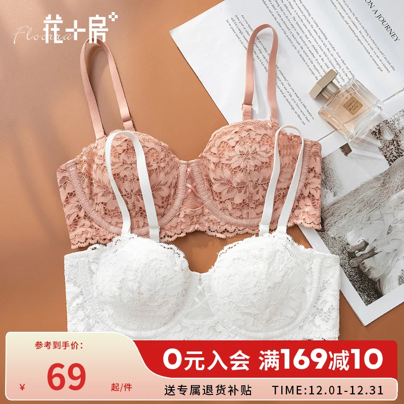 花房内衣女薄款大胸显小聚拢套装轻薄性感蕾丝收副乳文胸罩621
