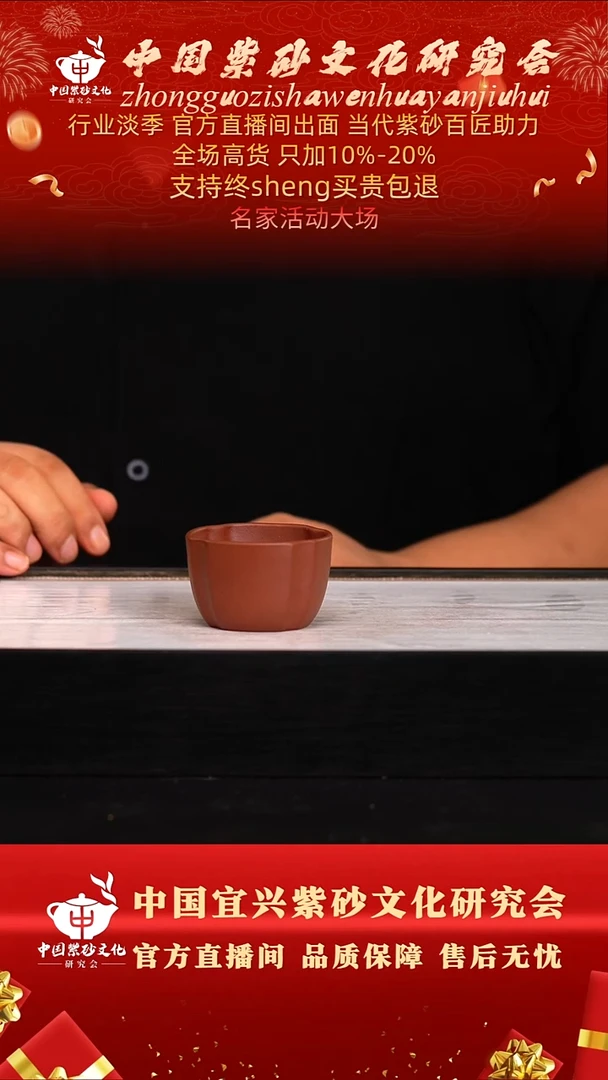 茶壶紫砂1号   底槽清  80c