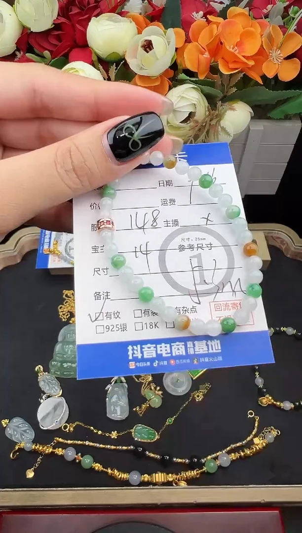 未镶嵌手串翡翠手串-2110