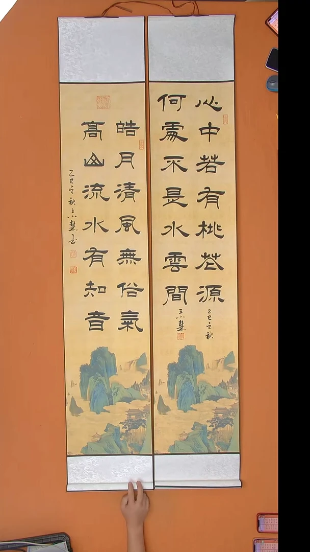 书法王老师书法陕西西安
