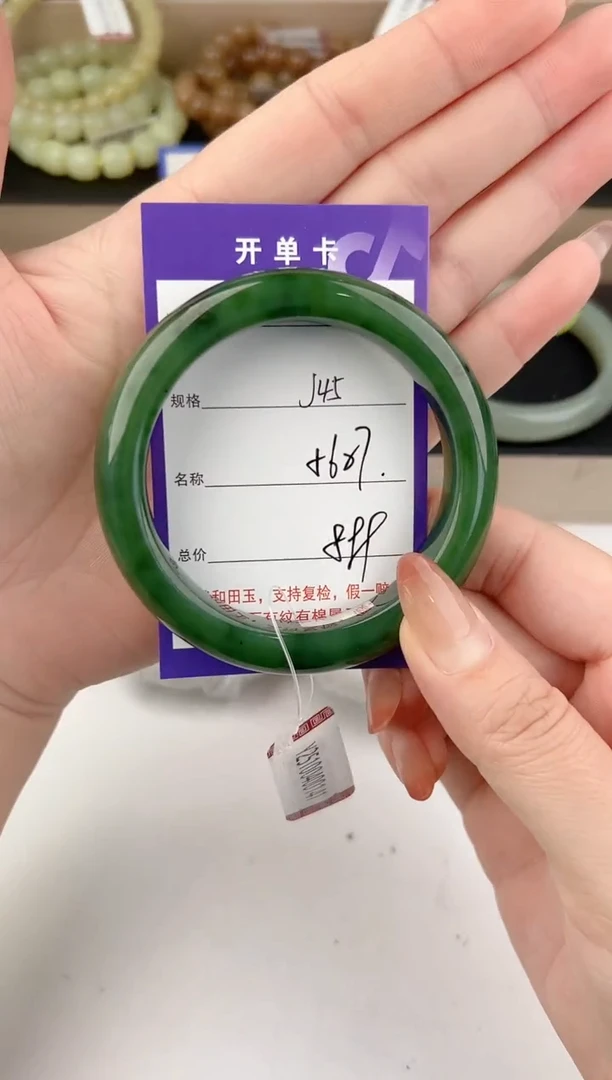 未镶嵌手镯和田玉45颜色微差无瑕疵