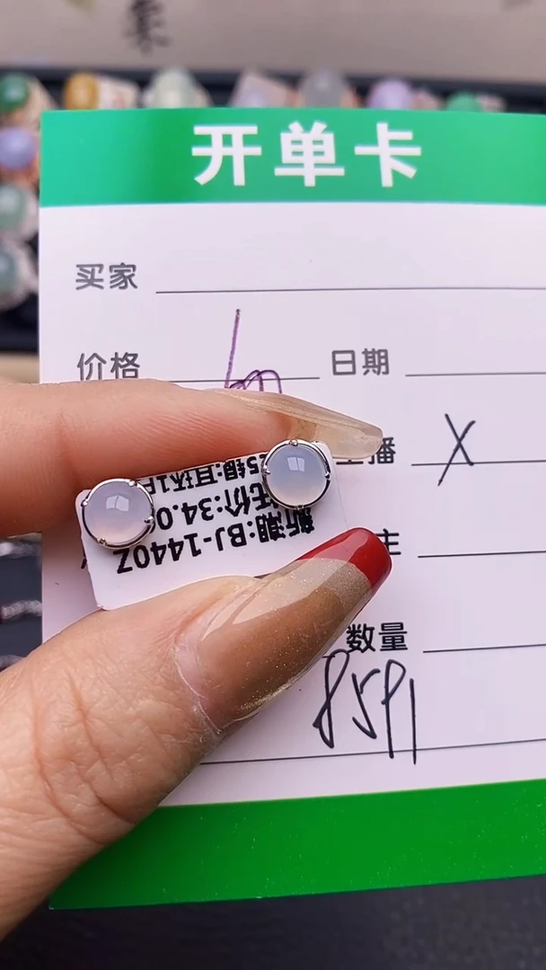 【闪购商品】翡翠戒指银S925镶嵌8591