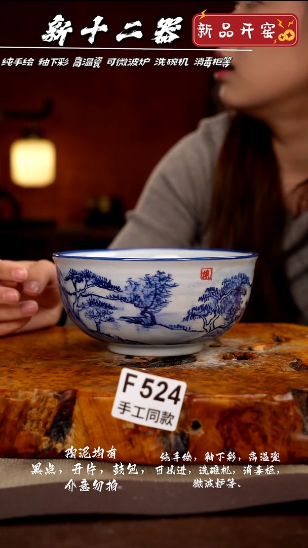 其他诺*F524新十二器瓷器